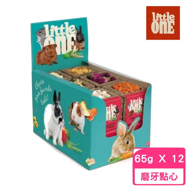 【Little one】小花園 65g*12入組(磨牙點心、小動物零食)