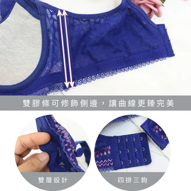 【Daima 黛瑪】現貨出清 性感 超爆乳B-D厚墊雙色蕾絲美波機能蕾絲內衣(紫色)