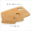 【KELA】弧型竹製砧板3件(切菜 切菜砧板)