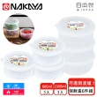 【日本NAKAYA】日本製圓形透明收納/食物保鮮盒6件組(保鮮盒 日本製)