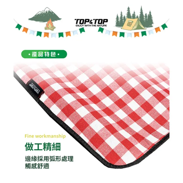 【TOP&TOP】加大繽紛野餐墊/露營/地墊/防潮墊(200x300cm)