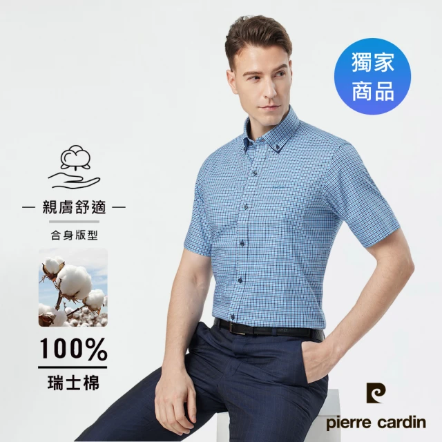 【pierre cardin 皮爾卡登】男襯衫 進口素材合身版純棉扣領商務休閒格紋短袖襯衫_藍格(73207-34)