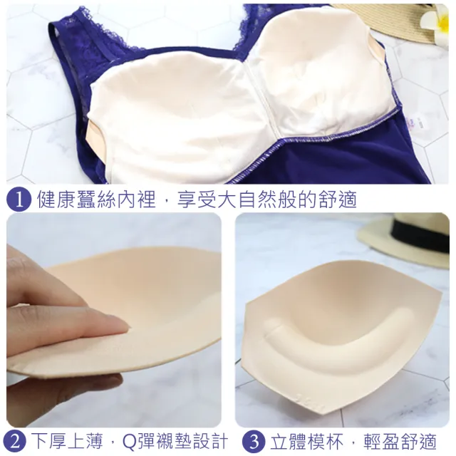【Daima 黛瑪】現貨出清 蠶絲親膚M-XXL/微塑型Bra T蕾絲美胸美體衣/塑身衣(白色)