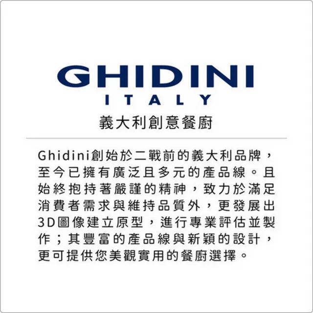 【GHIDINI】義大利 9格矽膠瑪德蓮烤模 / 點心烤模