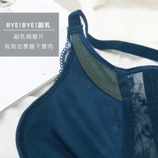 【Daima 黛瑪】現貨出清 集中包覆B-D美背V型性感女神級蕾絲內衣(綠色)