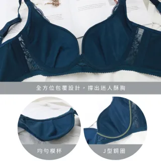 【Daima 黛瑪】現貨出清 集中包覆B-D美背V型性感女神級蕾絲內衣(綠色)