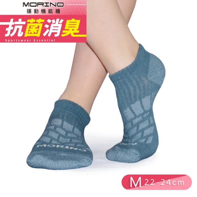 【MORINO】7雙組_MIT抗菌消臭幾何網格透氣船型襪-M22-24CM(女襪/運動襪/船型襪)