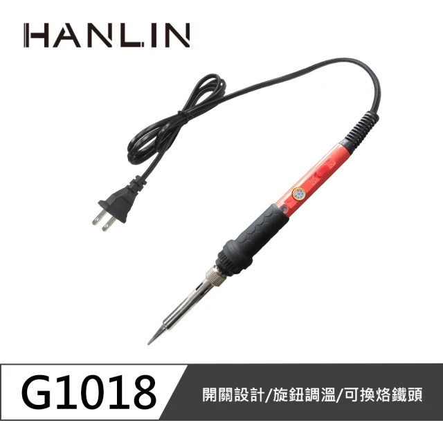 電烙鐵
