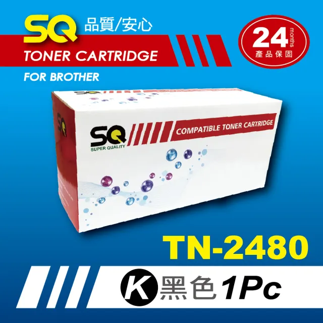 【SQ碳粉匣】FOR BROTHER TN2480 高容量黑色環保碳粉匣 TN-2480(L2375dw L2550dw L2715dw L2750D L2770dw)