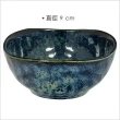 【Tokyo Design】鈷藍點心碗 質樸9cm(飯碗 湯碗)