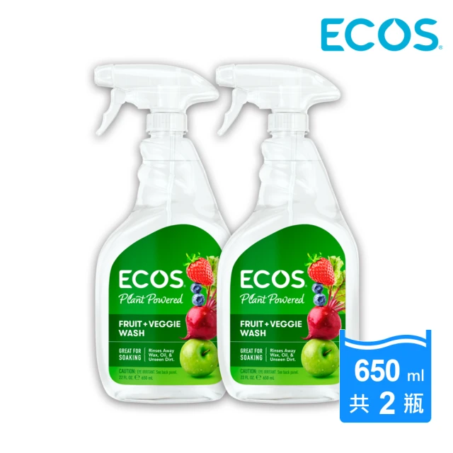 【ECOS】天然環保蔬果清潔噴霧(650ml 超值2入組 蔬果洗潔安心食用)