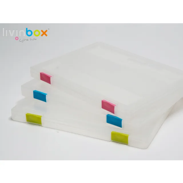 【livinbox 樹德】OF-A03文件隨意盒A4 3入組(文件收納/資料夾/A4/好攜帶)