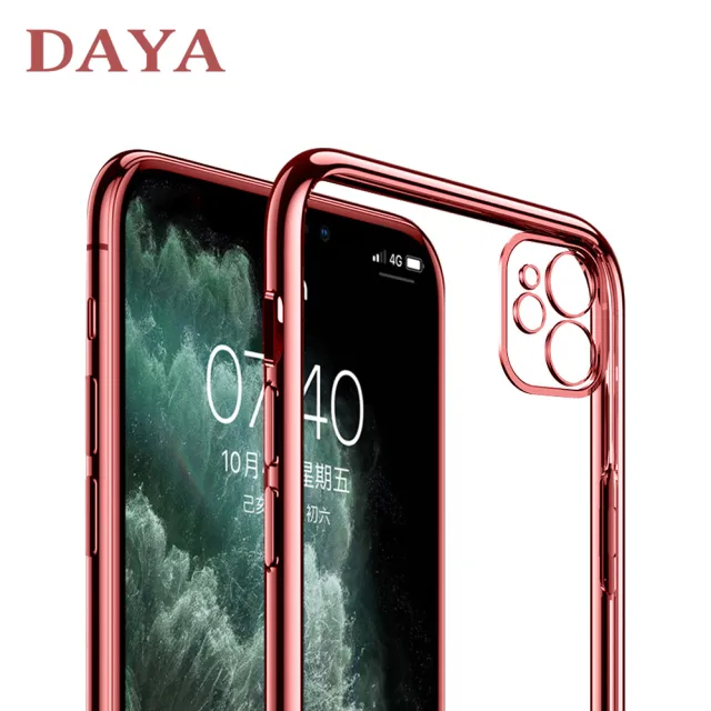 【DAYA】iPhone11 超薄金屬質感邊框手機殼/保護殼
