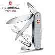 【VICTORINOX 瑞士維氏】10用ALOX 金屬殼瑞士刀 93mm(銀色 08271.26)