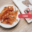 【NU4PET 陪心寵糧】手工烘焙寵物零食 50g*3入組(犬貓零食)