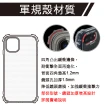 【RedMoon】APPLE iPhone 13 6.1吋 軍事級防摔軍規手機殼(鏡頭孔增高版)