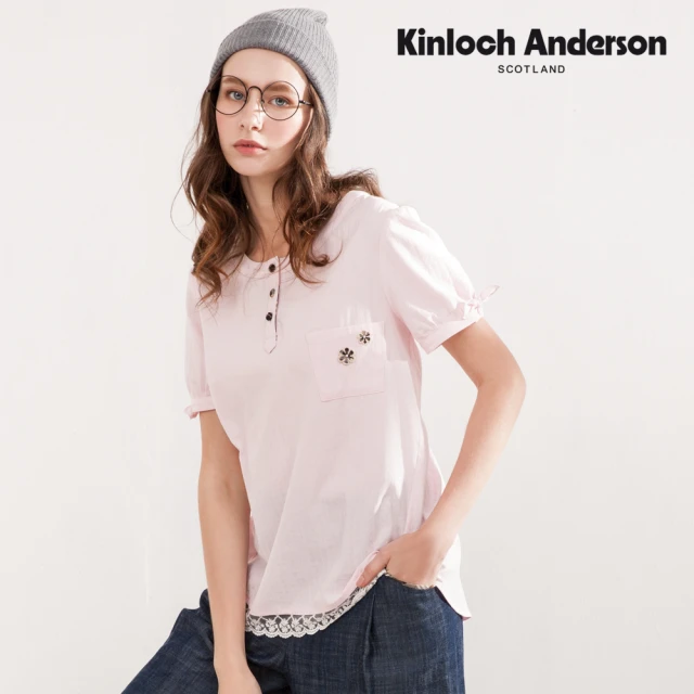 Kinloch Anderson 鄰家半開襟圓領包袖蕾絲短袖上衣襯衫 金安德森女裝(KA0751024 粉)