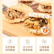 【樂活e棧】蔬食米漢堡-綜合菇菇2組(6顆/袋-全素)