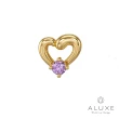 【ALUXE 亞立詩】10K金 紫水晶 寶石耳環 Heart 小熊維尼 迪士尼系列 ESDW001(單只)