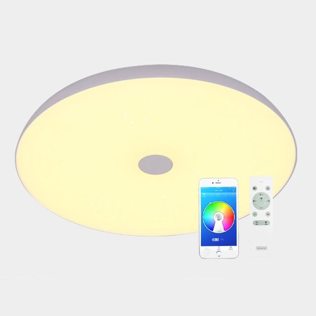 【Honey Comb】外銷簡約LED48W藍芽音樂調光調色七彩氛圍吸頂燈(V2631-48)