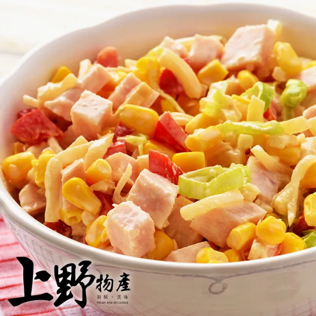 【上野物產】火腿丁 8包