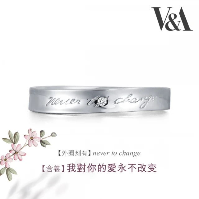 【PROMESSA】V&A博物館系列 此情不渝 鉑金情侶結婚戒指(男戒)