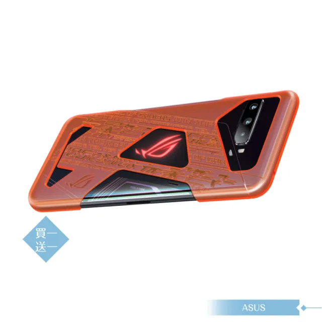 【ASUS 華碩】買一送一 原廠 ROG Phone 3 螢光保護殼(ZS661KS)