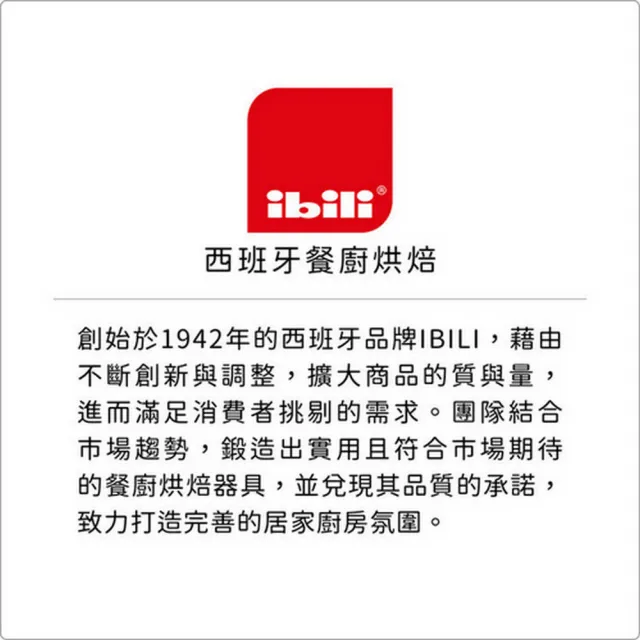 【IBILI】西班牙 Kristall玻璃濾茶壺 800ml / 泡茶 下午茶 茶具