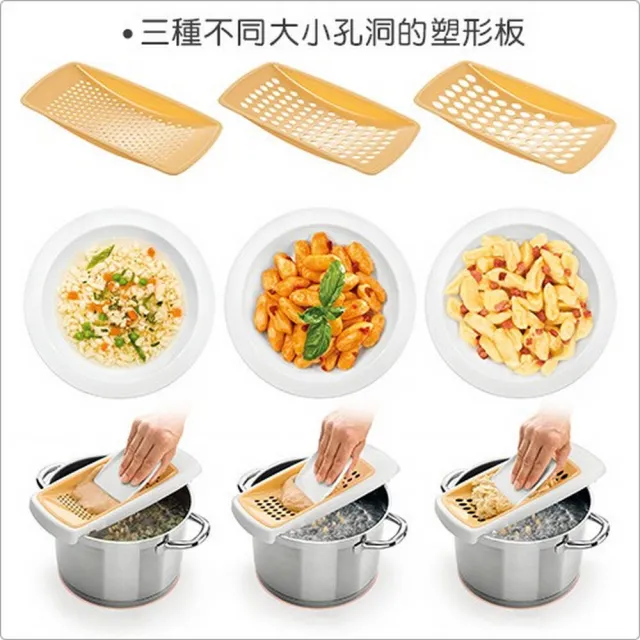 【TESCOMA】歐洲 刮板+麵團塑形板3件