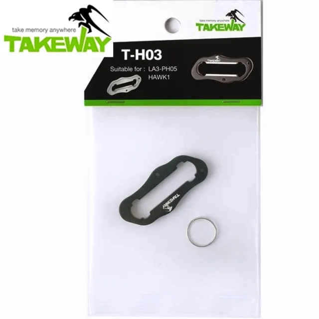 【TAKEWAY】台灣製TAKEWAY極限運動夾和黑隼Z手機座LA3系列用防盜手把T-H03(黑隼Z手機座 防盜手把)