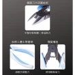 【FUJIYA日本富士箭】科技型膠柄斜口鉗150mm(PP60-150)