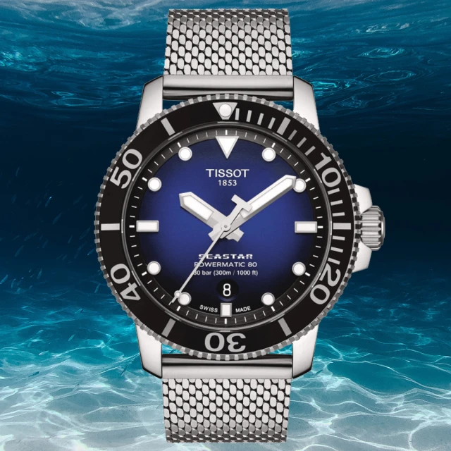 【TISSOT 天梭 官方授權】SEASTAR1000海星系列 300m 潛水機械腕錶 禮物推薦 畢業禮物(T1204071104102)