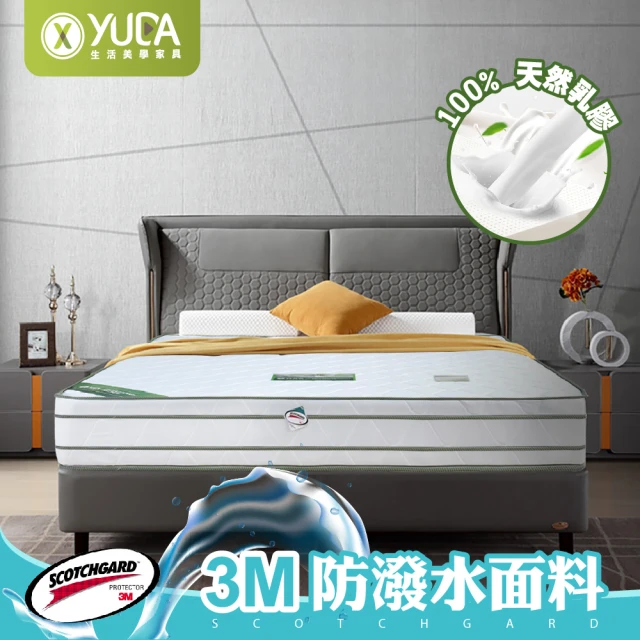 【YUDA 生活美學】軟床墊-3M防潑水+天然乳膠 法式柔情四線獨立筒床墊/彈簧床墊/雙人5尺
