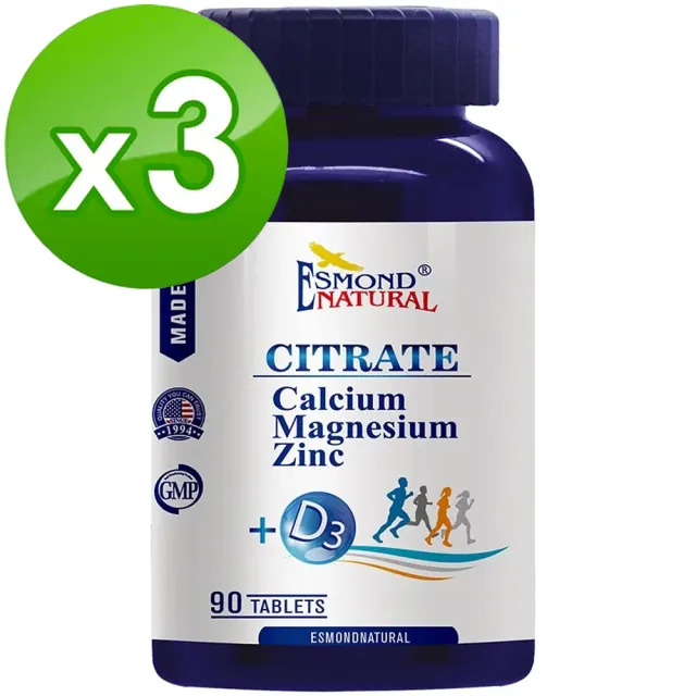 【Esmond Natural 愛司盟】檸檬酸鈣鎂鋅+D3錠3瓶 (90錠/瓶)