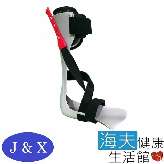 【海夫健康生活館】佳新 肢體裝具 未滅菌 佳新醫療 後置型踝足托(JXAS-004)