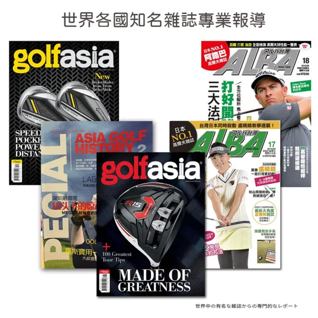 【MEGA GOLF】立體精美刺繡 高爾夫運動帽 MG-203(運動帽 高爾夫球帽)