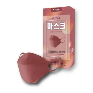 【久富餘】雙鋼印4D韓版4層立體醫療口罩4盒-(玫瑰蜜桃10片/盒)