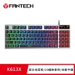【FANTECH】鋁合金面板89鍵多彩燈效鍵盤(K613X)
