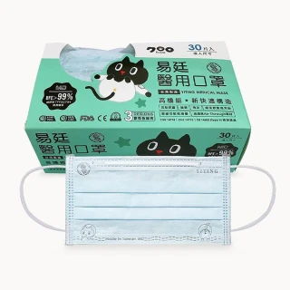 【易廷-kuroro聯名款】成人醫用口罩3盒組(30入/盒) 三色任選 台灣製造 MD雙鋼印卜公家族)醫療級