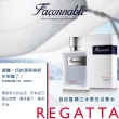 【Faconnable 法頌】自由藍調之水男性淡香水 90ml(專櫃公司貨)