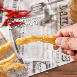 【珍珍】香烤魷魚條X2包(80g/包)