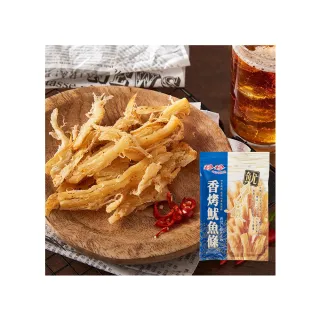 【珍珍】香烤魷魚條X2包(80g/包)