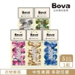 【Bova 法柏精品香氛】迷彩香氛片5片入(5款香味)