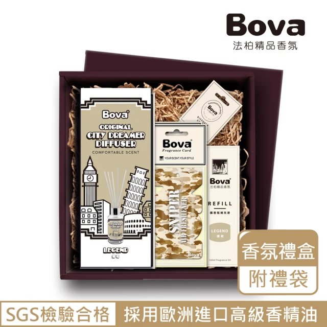 Bova 法柏精品香氛 經典傳奇香氛擴香組附禮袋(香氛禮盒)