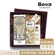 【Bova 法柏精品香氛】經典傳奇香氛擴香組附禮袋(香氛禮盒)