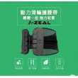 【A-ZEAL】可調式動力滑輪加壓護腰帶(高透氣/高支撐/全包覆-SP24042-1入-速到)