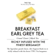 【TWG Tea】手工純棉茶包雙入組 伯爵早餐茶 15包x2盒(Breakfast Earl Grey;黑茶)
