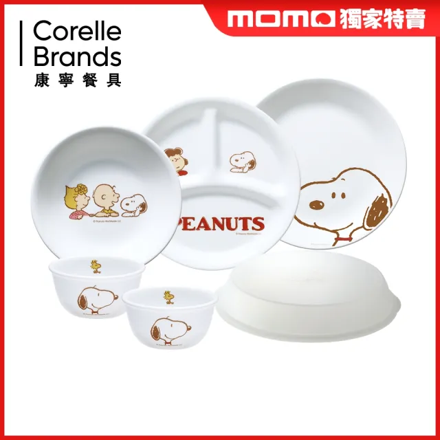 【CorelleBrands 康寧餐具】獨家 SNOOPY 餐盤超值6件組(多款可選/均一價)