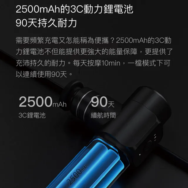 【小米有品】麥瑞克USB充電口袋筋膜槍nano-黑色