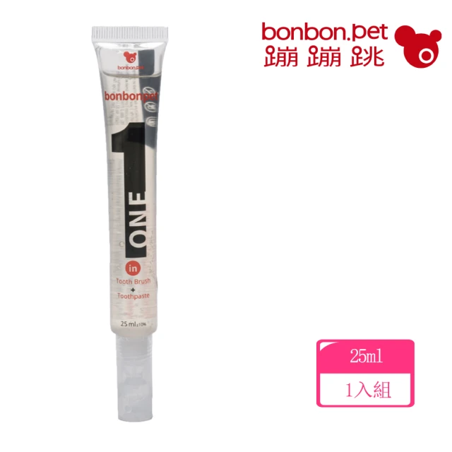 【bonbonpet】2合1植萃牙膏刷(台灣製/牙膏+牙刷/清潔牙垢/舒緩牙齦)